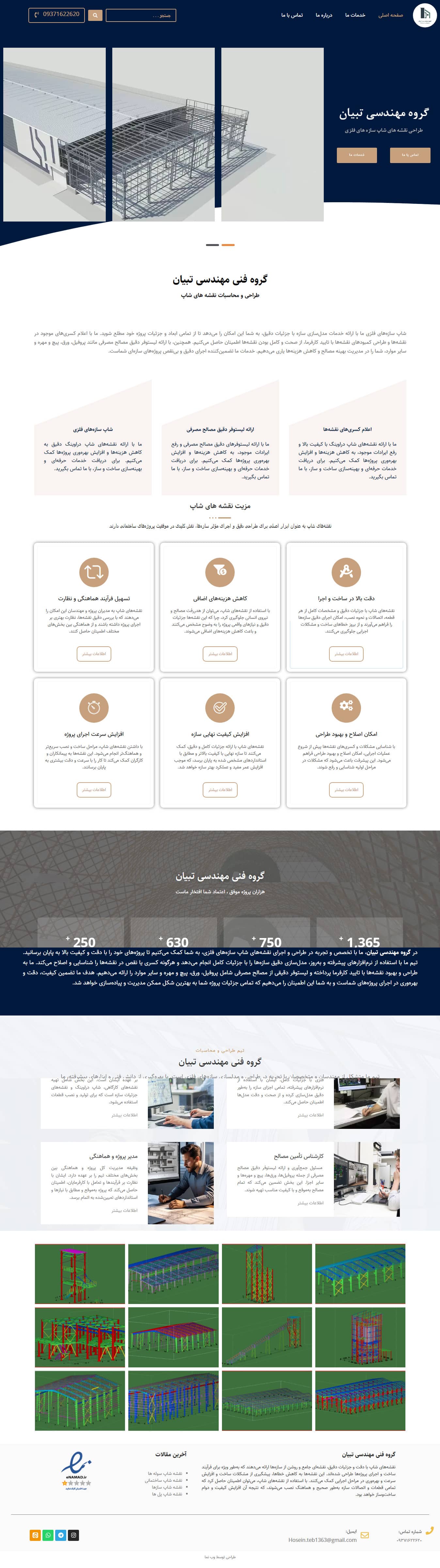 توضیحات عکس