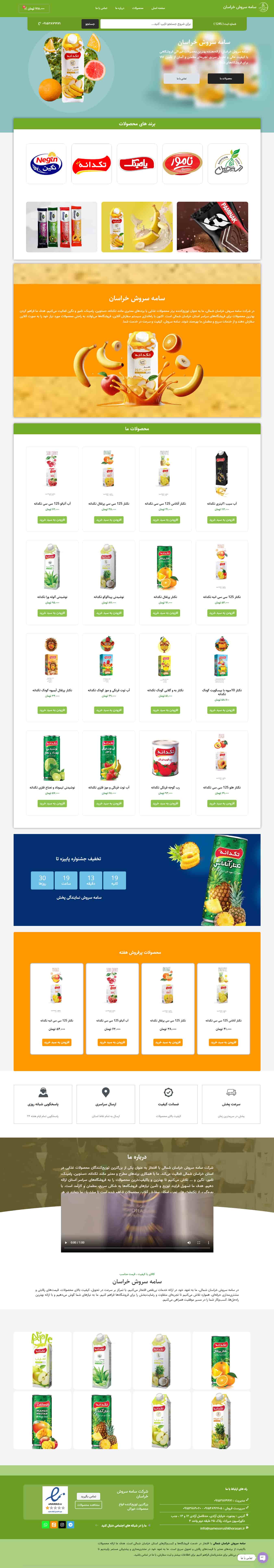 توضیحات عکس