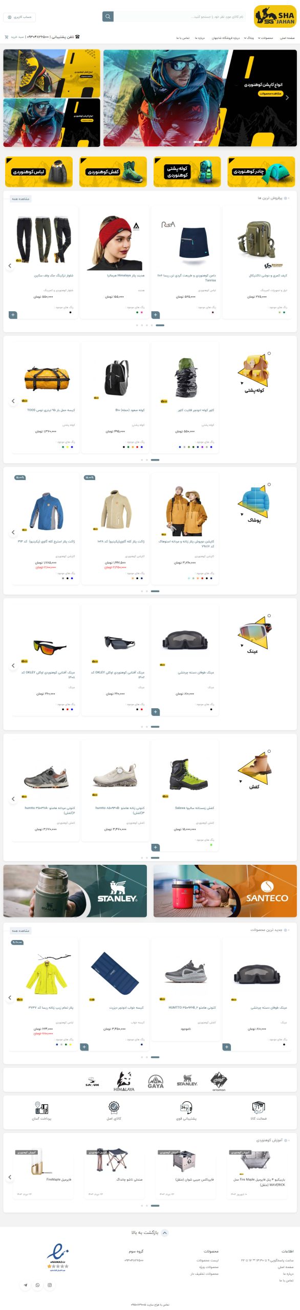 توضیحات عکس