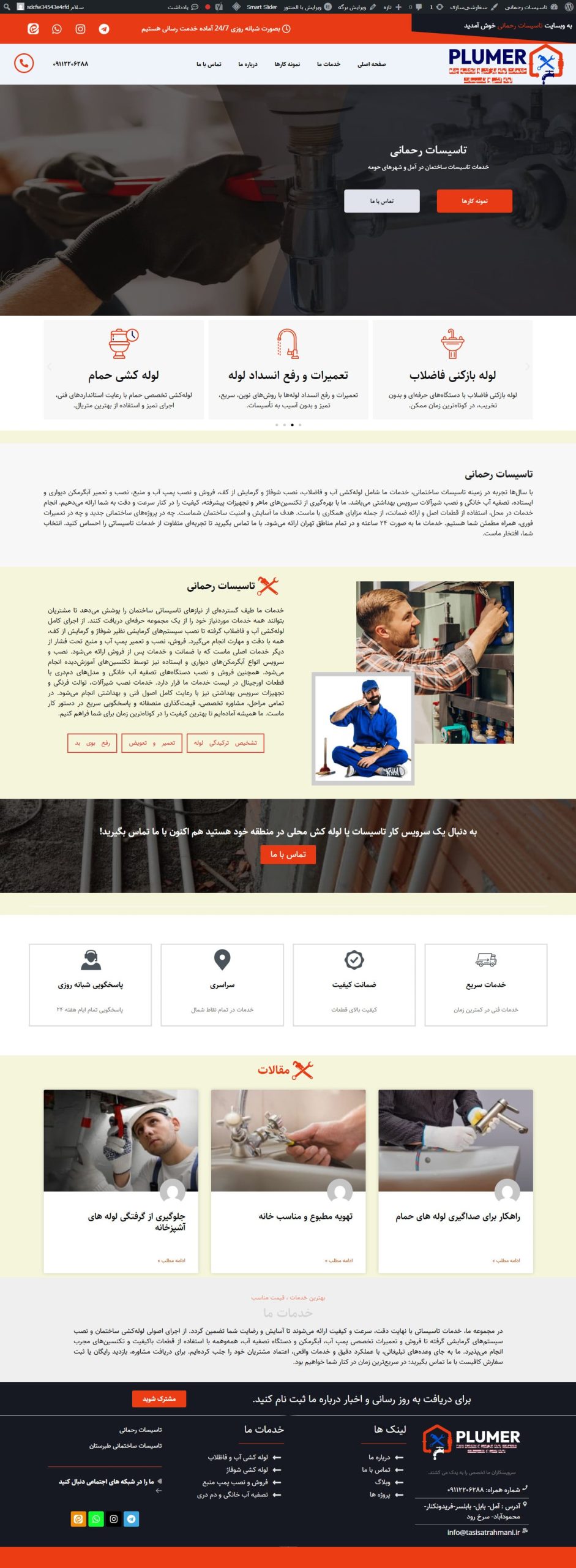 توضیحات عکس