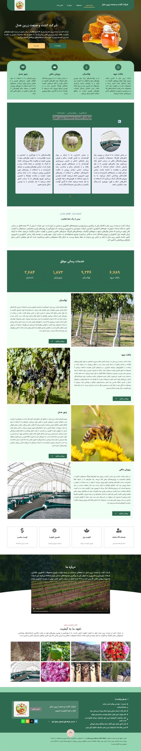توضیحات عکس
