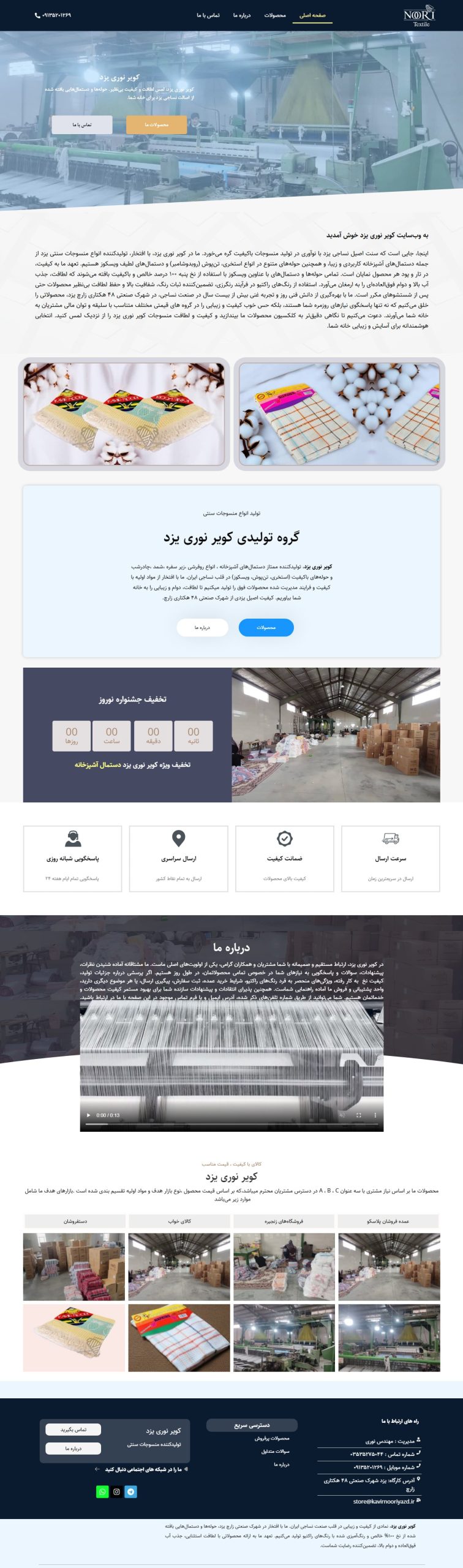 توضیحات عکس