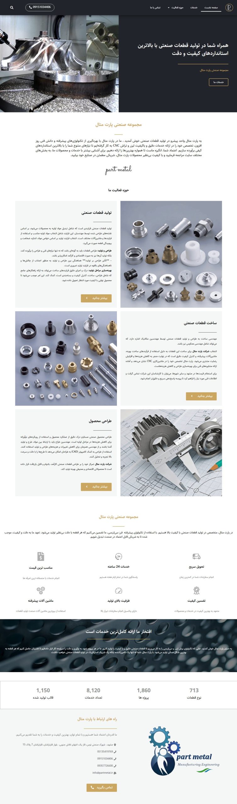 توضیحات عکس