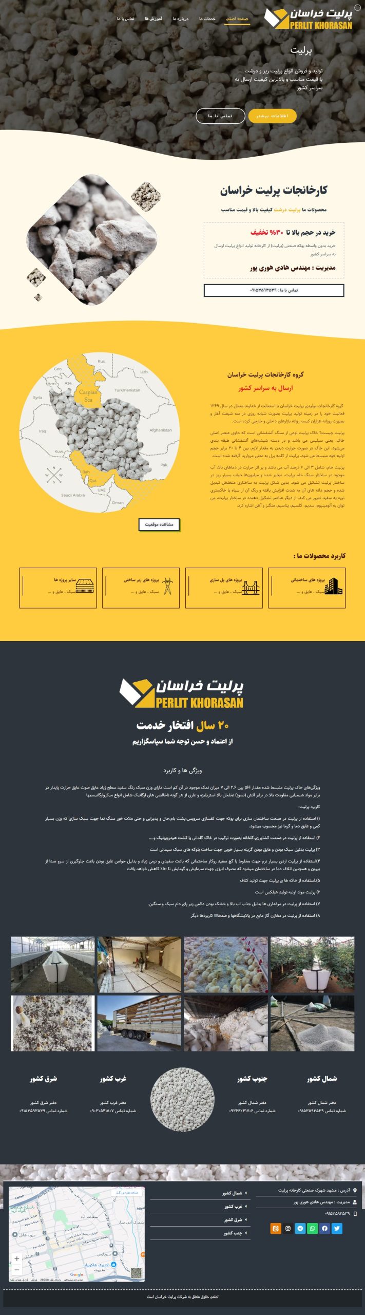 توضیحات عکس